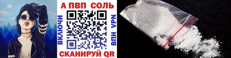 Alpha-PVP СК КРИС Новоузенск