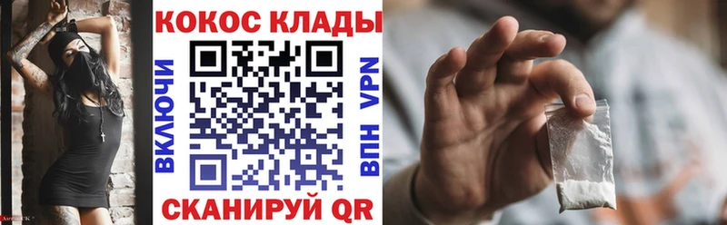 Кокаин Эквадор  даркнет формула  Новоузенск 
