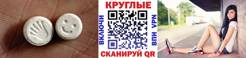Экстази louis Vuitton  Новоузенск 