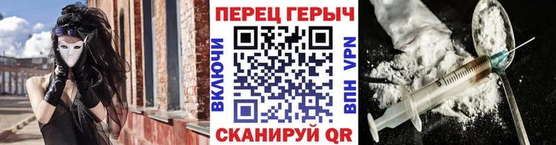 ГЕРОИН гречка  Новоузенск 