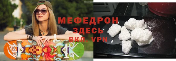меф VHQ Алексеевка
