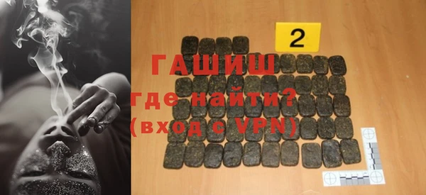 синтетический гашиш Алзамай