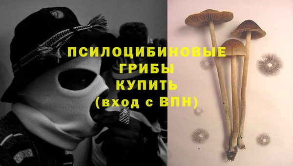 синтетический гашиш Алзамай