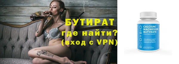 меф VHQ Алексеевка