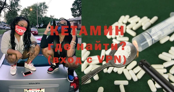 меф VHQ Алексеевка