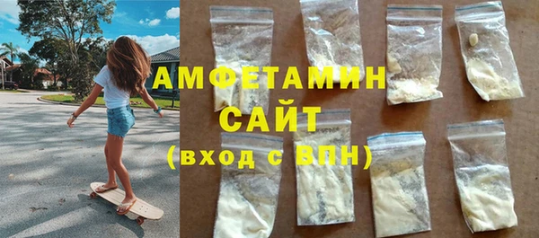 альфа пвп VHQ Ахтубинск