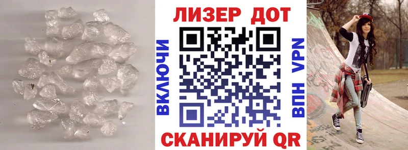 ЛСД экстази кислота  Новоузенск 