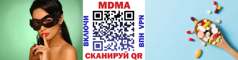 OMG сайт  Новоузенск  МДМА молли  дарнет шоп 