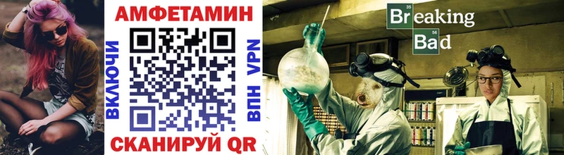 как найти закладки  OMG сайт  Метамфетамин винт  Новоузенск 