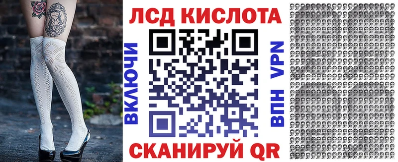 Марки NBOMe 1,8мг где можно купить Новоузенск