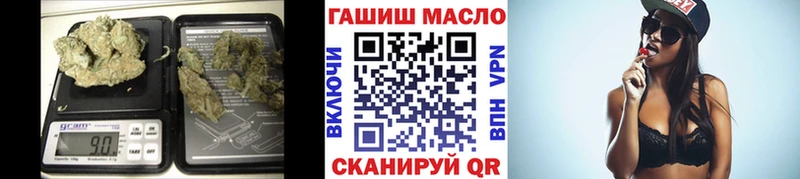 ТГК вейп  Новоузенск 